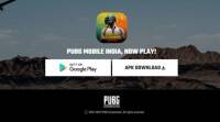 PUBG手机下载链接在印度官方网站上发现; 即将推出？
